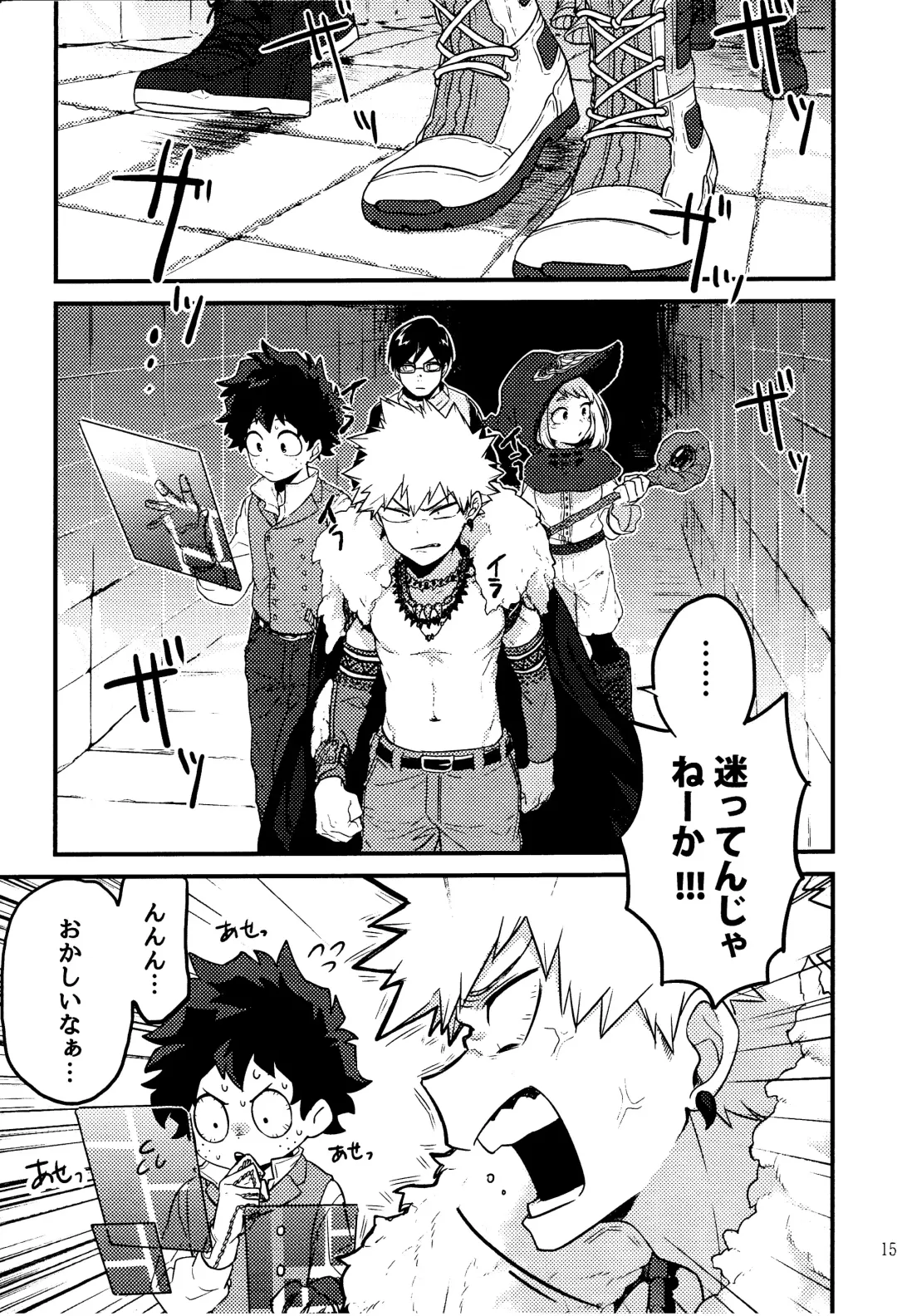 [Manekineko] MAZEKOZE Fhentai - Page 14