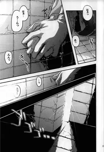 [Manekineko] MAZEKOZE Fhentai - Page 23