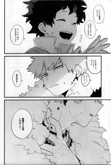 [Manekineko] MAZEKOZE Fhentai - Page 26