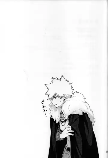 [Manekineko] MAZEKOZE Fhentai - Page 27