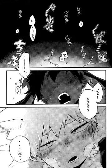 [Manekineko] MAZEKOZE Fhentai - Page 4