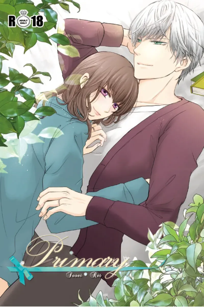 [Tamaki Natsume] SouRei Sairokushuu My Dearest Hero Fhentai - Page 7