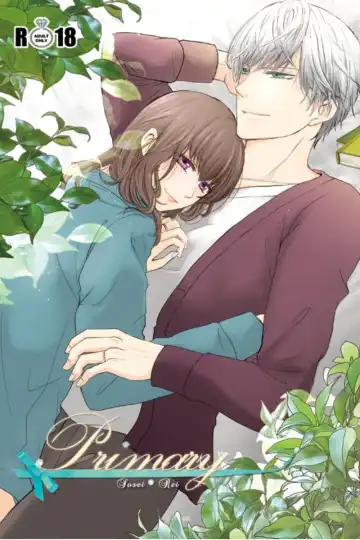 [Tamaki Natsume] SouRei Sairokushuu My Dearest Hero Fhentai - Page 7