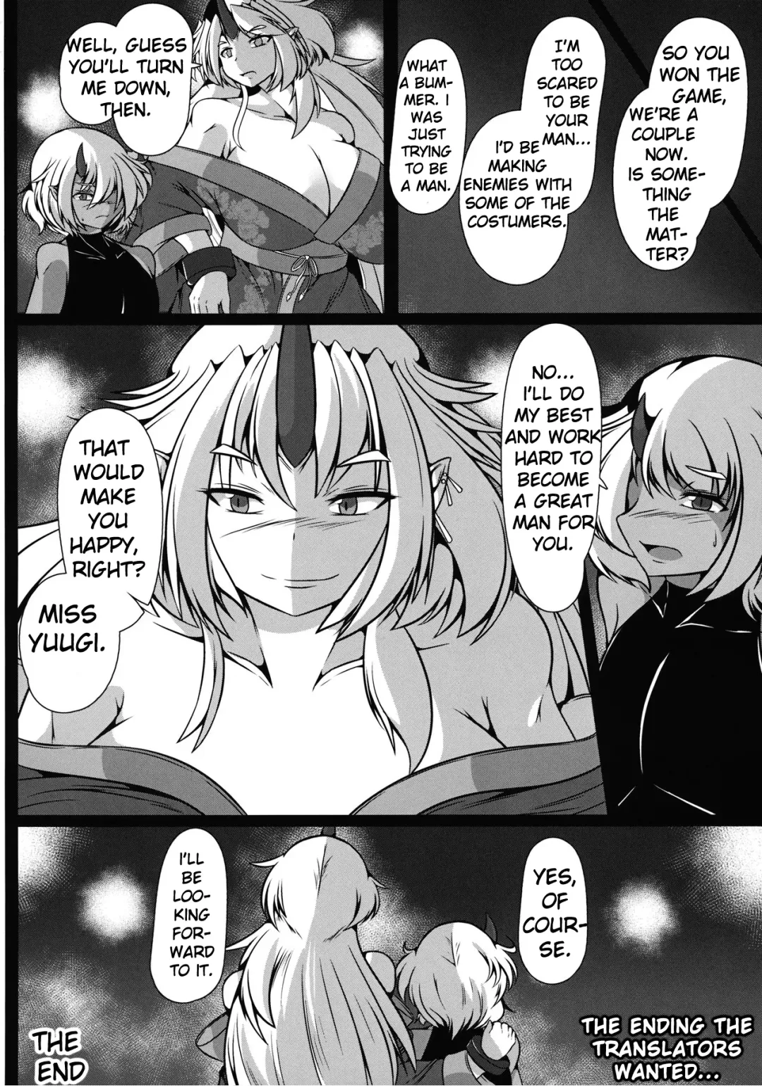 Sake wa Kan Sakana wa Warabe | Sake is warmed, snacks are served with meals for young men Fhentai - Page 23