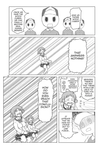 [Asaki Takayuki] Lovely Wood Cube (decensored) Fhentai - Page 4