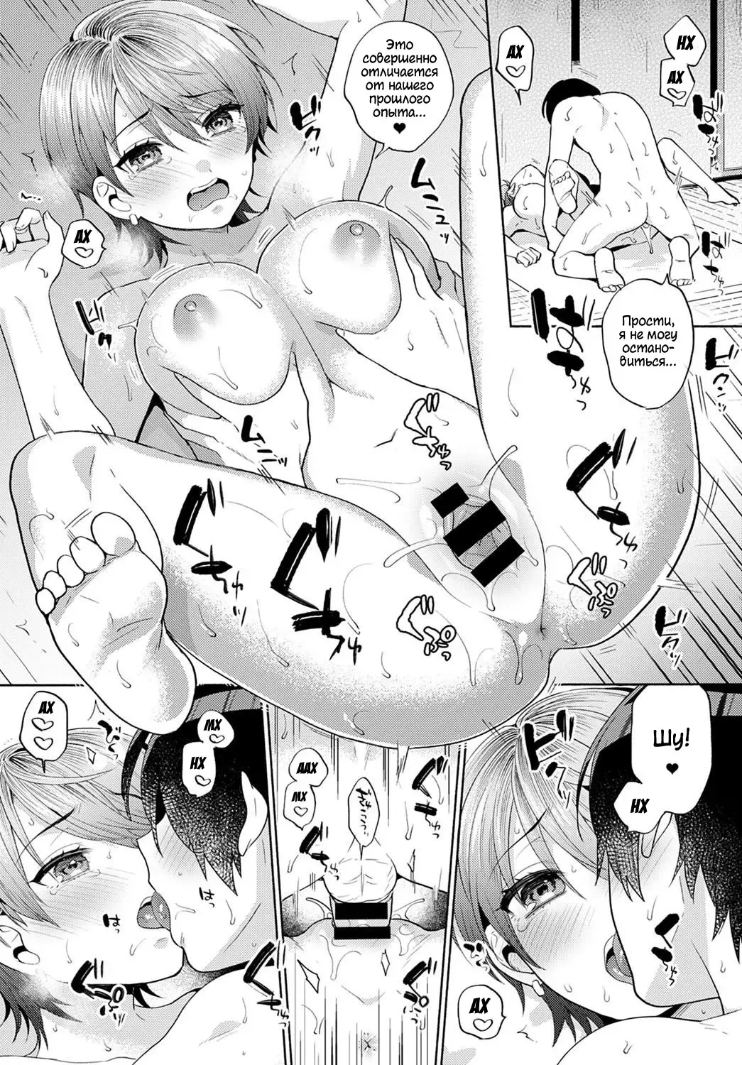 [Maeda Momo] Harinezumi no Dilemma 2 | Дилемма Дикобразов 2 Fhentai - Page 27