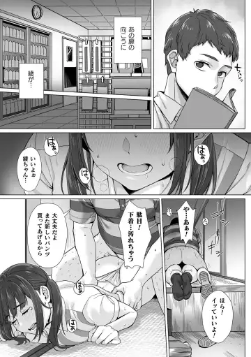 [Miniru] Junboku Joshikousei wa Oyaji Iro ni Somerarete Comic Ban Ch. 3 Fhentai - Page 5