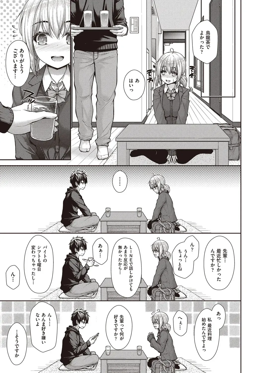 [Mimi Mimizu] Chichi Toridori Fhentai - Page 106