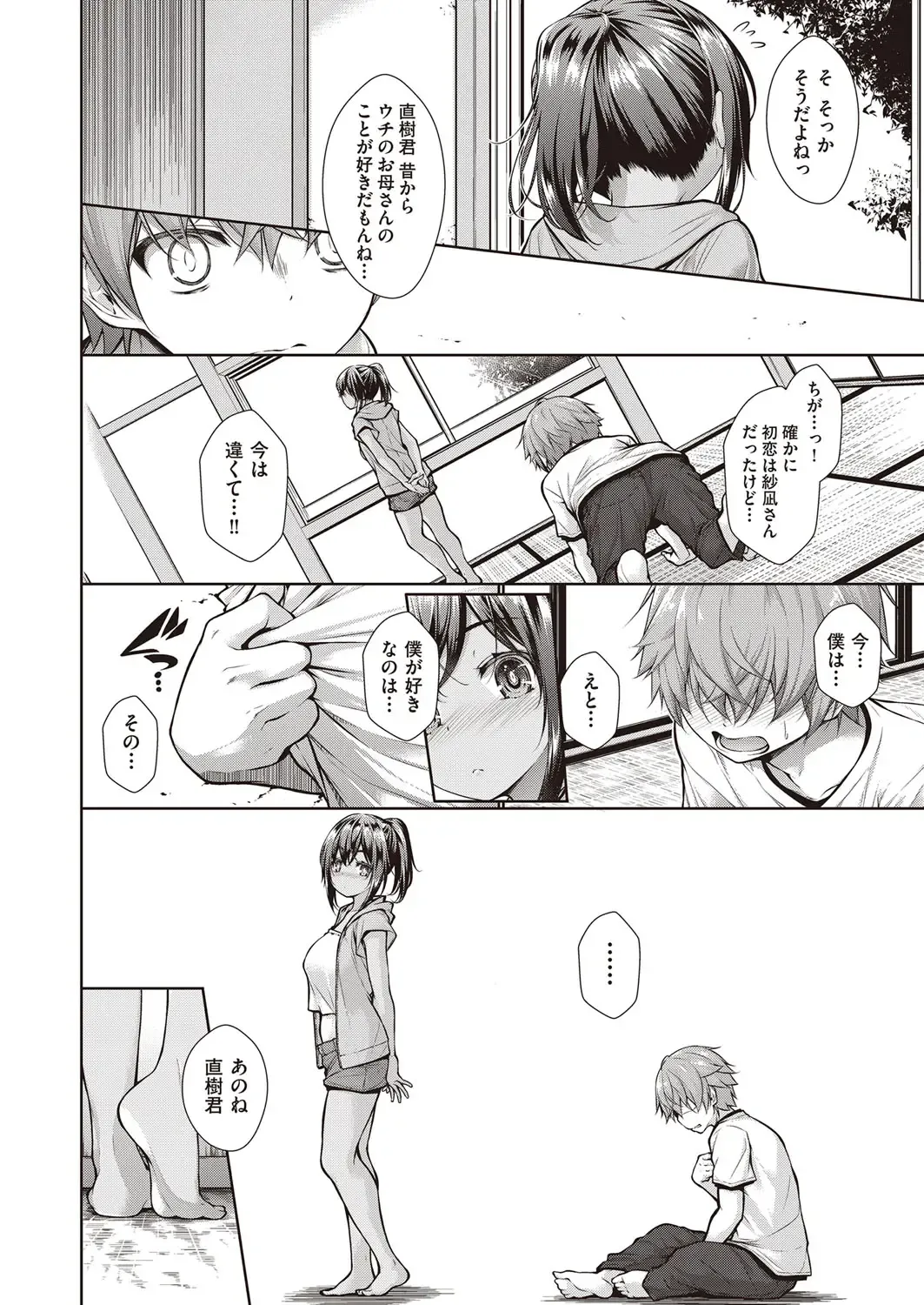 [Mimi Mimizu] Chichi Toridori Fhentai - Page 11