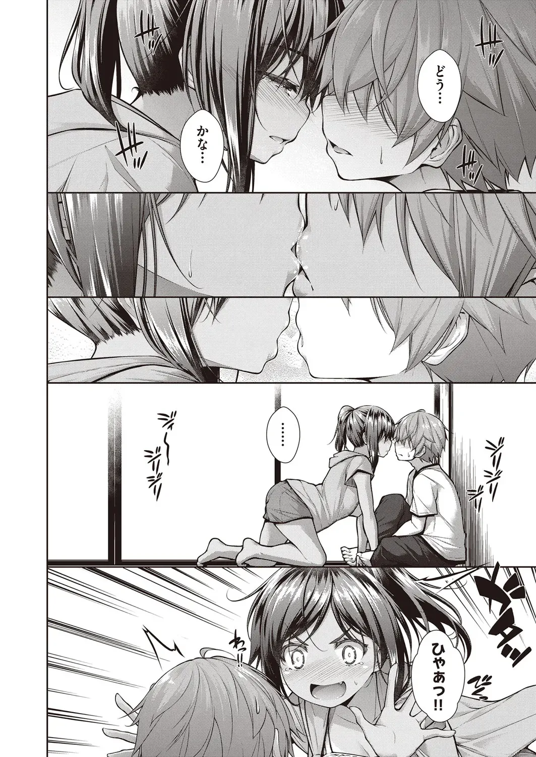 [Mimi Mimizu] Chichi Toridori Fhentai - Page 13