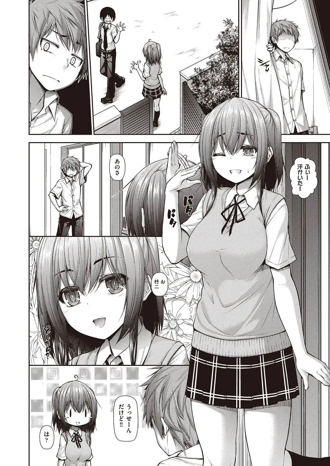 [Mimi Mimizu] Chichi Toridori Fhentai - Page 161