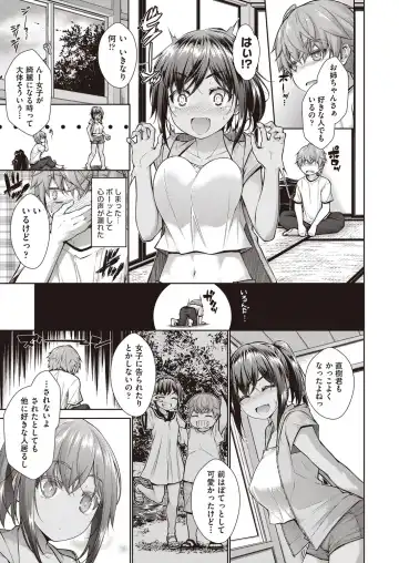 [Mimi Mimizu] Chichi Toridori Fhentai - Page 10