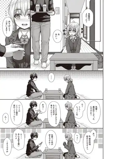 [Mimi Mimizu] Chichi Toridori Fhentai - Page 106