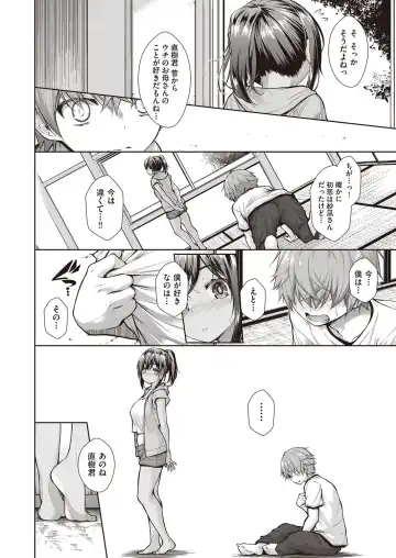 [Mimi Mimizu] Chichi Toridori Fhentai - Page 11