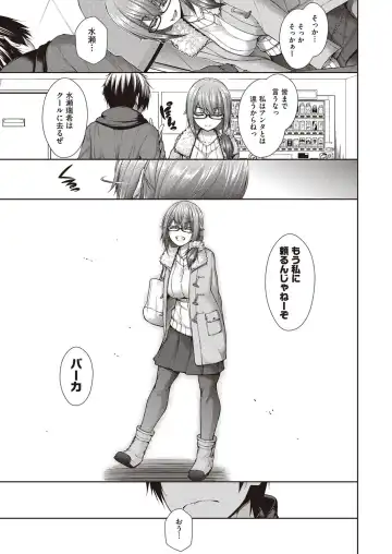 [Mimi Mimizu] Chichi Toridori Fhentai - Page 126