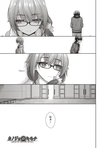 [Mimi Mimizu] Chichi Toridori Fhentai - Page 128