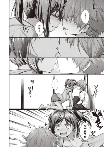 [Mimi Mimizu] Chichi Toridori Fhentai - Page 13