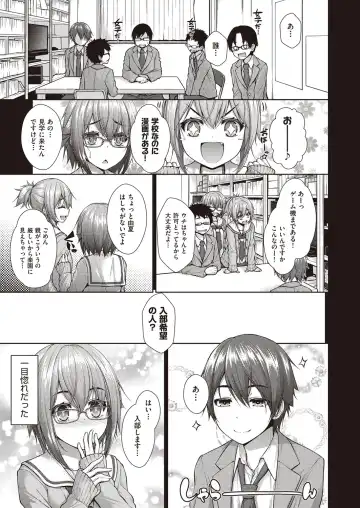 [Mimi Mimizu] Chichi Toridori Fhentai - Page 130