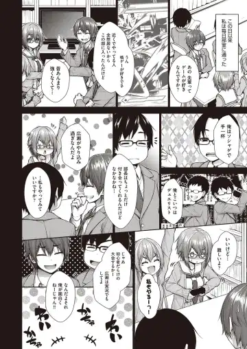 [Mimi Mimizu] Chichi Toridori Fhentai - Page 131