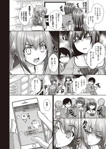 [Mimi Mimizu] Chichi Toridori Fhentai - Page 135