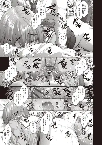 [Mimi Mimizu] Chichi Toridori Fhentai - Page 146