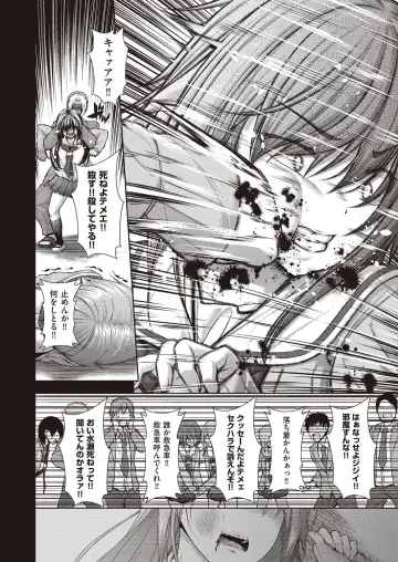 [Mimi Mimizu] Chichi Toridori Fhentai - Page 153