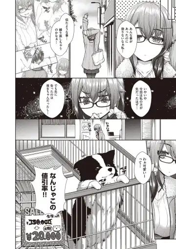 [Mimi Mimizu] Chichi Toridori Fhentai - Page 155