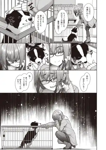 [Mimi Mimizu] Chichi Toridori Fhentai - Page 156