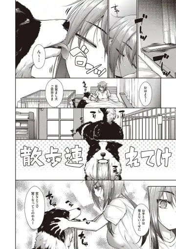 [Mimi Mimizu] Chichi Toridori Fhentai - Page 157