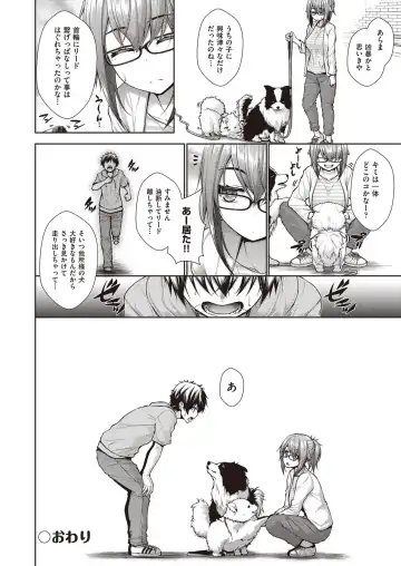 [Mimi Mimizu] Chichi Toridori Fhentai - Page 159