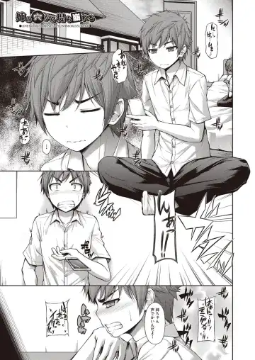 [Mimi Mimizu] Chichi Toridori Fhentai - Page 160