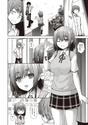 [Mimi Mimizu] Chichi Toridori Fhentai - Page 161