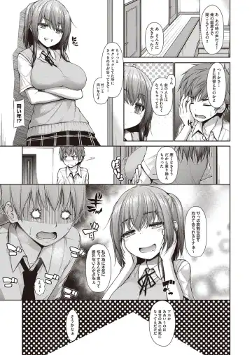 [Mimi Mimizu] Chichi Toridori Fhentai - Page 162