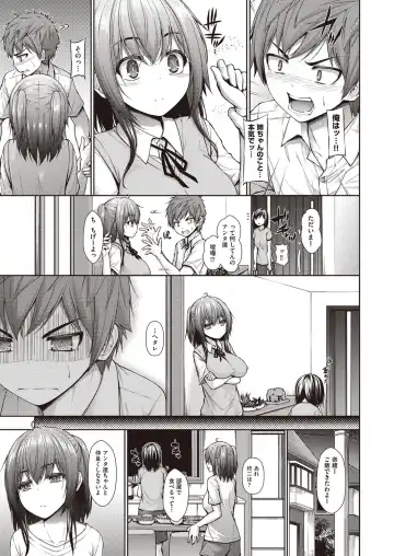 [Mimi Mimizu] Chichi Toridori Fhentai - Page 164