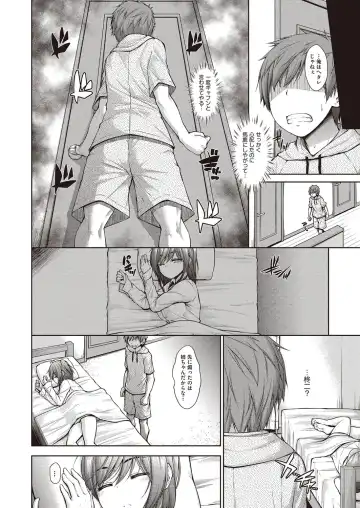 [Mimi Mimizu] Chichi Toridori Fhentai - Page 165