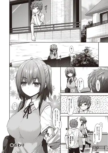 [Mimi Mimizu] Chichi Toridori Fhentai - Page 181