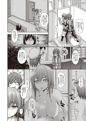 [Mimi Mimizu] Chichi Toridori Fhentai - Page 183