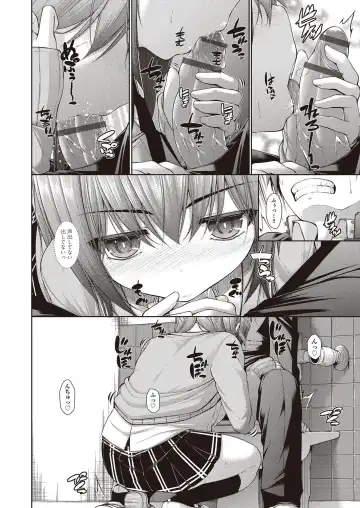 [Mimi Mimizu] Chichi Toridori Fhentai - Page 187