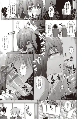 [Mimi Mimizu] Chichi Toridori Fhentai - Page 188