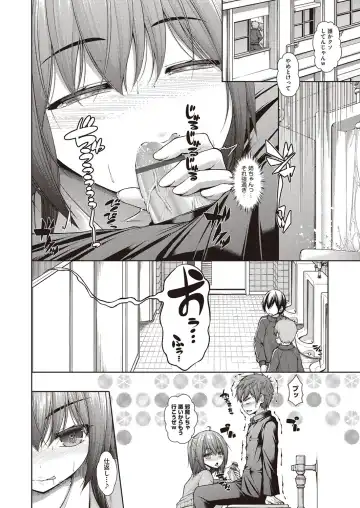 [Mimi Mimizu] Chichi Toridori Fhentai - Page 189