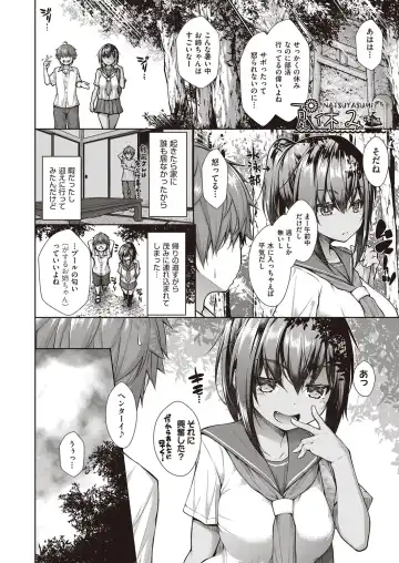 [Mimi Mimizu] Chichi Toridori Fhentai - Page 31