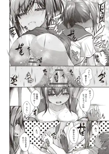 [Mimi Mimizu] Chichi Toridori Fhentai - Page 35