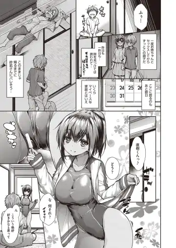 [Mimi Mimizu] Chichi Toridori Fhentai - Page 38