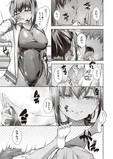[Mimi Mimizu] Chichi Toridori Fhentai - Page 40