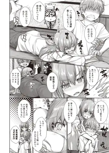 [Mimi Mimizu] Chichi Toridori Fhentai - Page 51