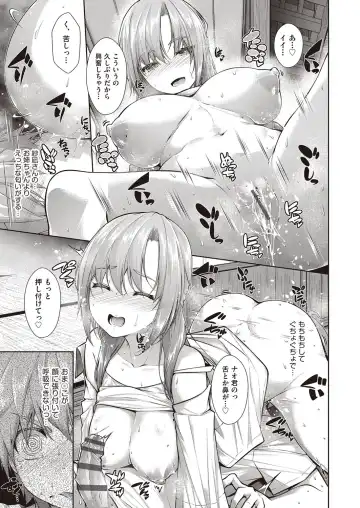 [Mimi Mimizu] Chichi Toridori Fhentai - Page 58