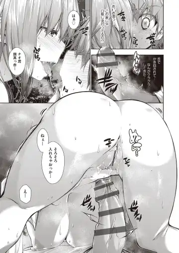 [Mimi Mimizu] Chichi Toridori Fhentai - Page 60