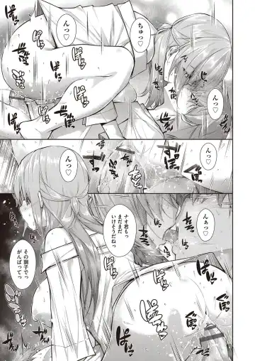 [Mimi Mimizu] Chichi Toridori Fhentai - Page 66