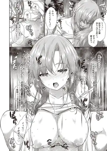 [Mimi Mimizu] Chichi Toridori Fhentai - Page 67