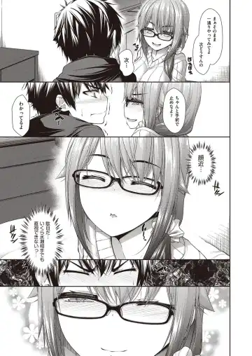 [Mimi Mimizu] Chichi Toridori Fhentai - Page 78